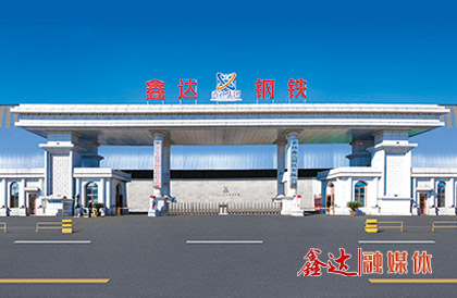 <p>7月,组建吉林鑫达铸造有限公司;</p><p>11月,收购吉林辽源钢铁厂,重组成立吉林鑫达钢铁有限公司;迁安联钢鑫达钢铁有限公司成为唐山市企业信用管理协会会员单位。</p>