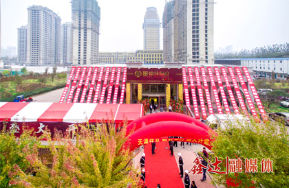 <p>3月,退出河北钢铁集团,更名“河北鑫达钢铁有限公司”;成立河北鑫达钢铁有限公司企业文化科;</p><p>8月,河北鑫达钢铁有限公司3×50MW煤气发电项目正式投运;</p><p>10月,唐山隆鑫房地产开发有限公司开盘二期项目“帝都旺府”达到63.5万㎡;</p><p>11月,河北鑫达钢铁有限公司与吉林鑫达钢铁有限公司分别完成钢筋混凝土用热轧钢筋生产许可证增项更名等工作。</p>