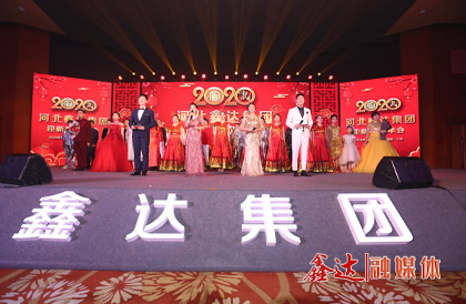 <p>1月,确定2020年为“强基固柢”的拓展收获之年,并将“产业筑基 精益增效 智能驱动 品牌强企”定为主题词。以鑫达人之决心塑造鑫达品牌,早日实现“鑫达制造 鑫达创造 走向全世界”的目标;</p><p>1月10日下午,河北鑫达集团2019年度总结表彰暨2020年工作部署大会在海南省三亚市隆重举行并取得圆满成功。大会对2019“强基固柢”年取得的各项成绩进行了全面总结,对2020年的生产经营工作进行了全面部署,为集团新一年的发展指明了方向;</p><p>2月,河北鑫达集团不忘午夜视频高清,展现钢铁企业担当,为助力抗击新冠肺炎疫情捐款1606万元,投入抗疫物资1100余万元;</p><p>6月,中国共产党河北鑫达集团第一次代表大会在报告厅顺利召开,鑫达成为迁安市首次开创建立党委先例的民营企业。河北鑫达集团牵头成立迁安市退役军人就业创业促进会,联合迁安市退役军人事务局等单位和部门合力,打造助力退役军人稳定就业、顺利创业的重要平台;</p><p>8月,由世界品牌实验室主办的第十七届“世界品牌大会”在北京隆重举行,大会重磅揭晓2020年《中国500最具价值品牌》分析报告,河北鑫达集团凭借品牌价值256.29亿元人民币闪耀上榜;</p><p>9月,河北鑫达集团跻身中国制造业企业500强、中国民营企业500强、中国制造业民营企业500强榜单。</p>