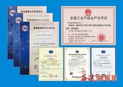 <p>确定为集团“改革创效年”,部署“创新对标、挖潜增效、安全环保、螺纹开发”四项核心工作;</p><p>6月,河北鑫达钢铁有限公司出口螺纹钢通过IS010144体系认证审核;</p><p>12月,与河北荣信钢铁有限公司达成全面战略合作、收购锦州垚鑫铸业有限公司;成立河北鑫达集团董事办文化宣传办公室和董事办人才培养办公室。</p>