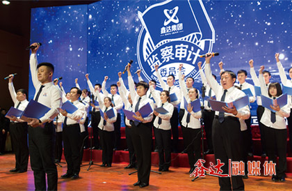 <p>确定为“强基固柢年”全面强化战略成果,夯实高质量跨越发展之路,展现更大担当,为客户、为员工、为社会创造更大价值。同圆“以实业报国 创百年强企”的鑫达梦想;</p><p>4月,河北鑫达钢铁有限公司H型钢项目正式投产运行;</p><p>8月,河北鑫达钢铁有限公司第一条1580宽带生产线、国内唯一一条热轧宽带全连轧智能化生产线破土动工;</p><p>10月,河北鑫达钢铁有限公司5#烧结SCR 脱硝、脱白(超净排放)一体化工程竣工;河北鑫达钢铁有限公司、河北荣信钢铁有限公司高炉冲渣水乏汽消白项目提前竣工;</p><p>11月,锦州垚鑫铸业有限公司更名为辽宁京东管业有限公司;</p><p>12月,河北鑫达慈善基金会在河北省民政厅注册。</p>