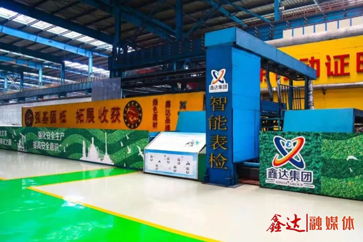 Live Coverage: The Steel Rolling Plant Boosts Development 