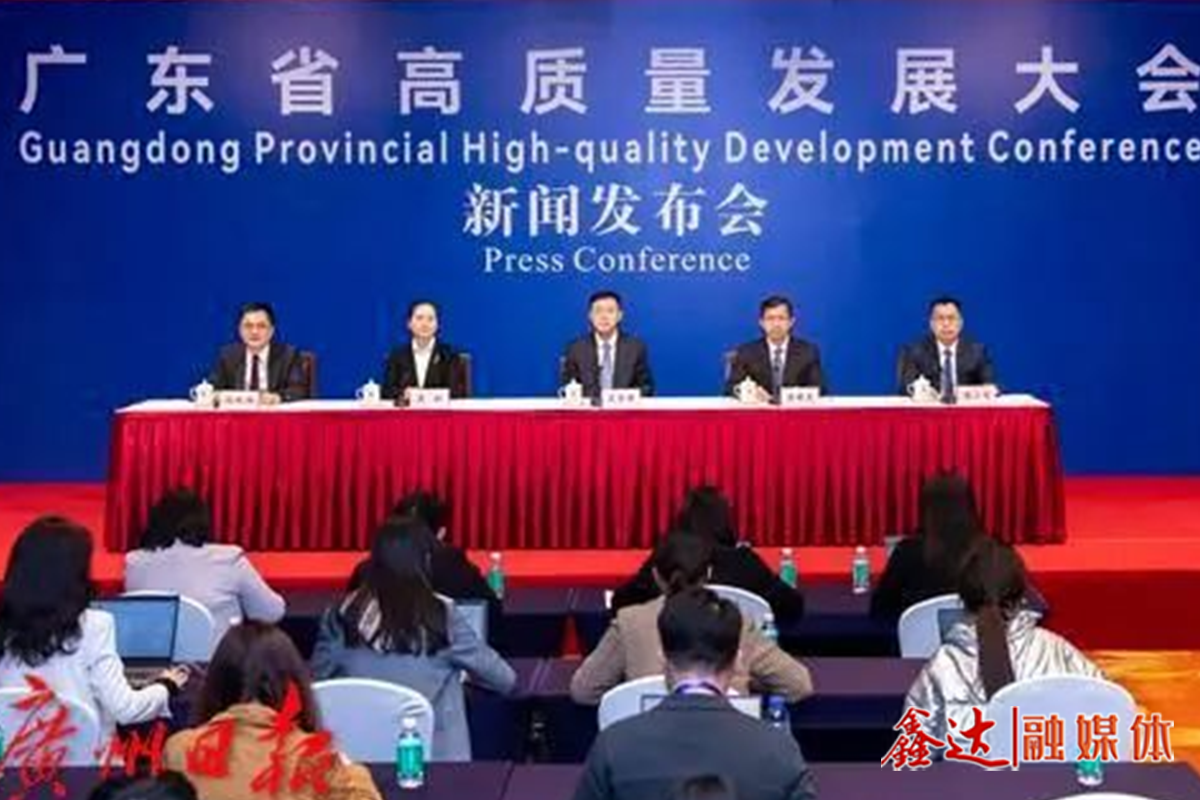 Guangdong has officially set up a private Economy Bureau to fully support enterprises as the protagonists of innovation